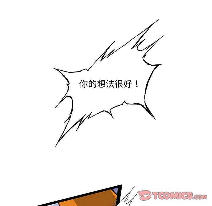 诸神战纪64