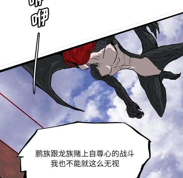 诸神战纪64