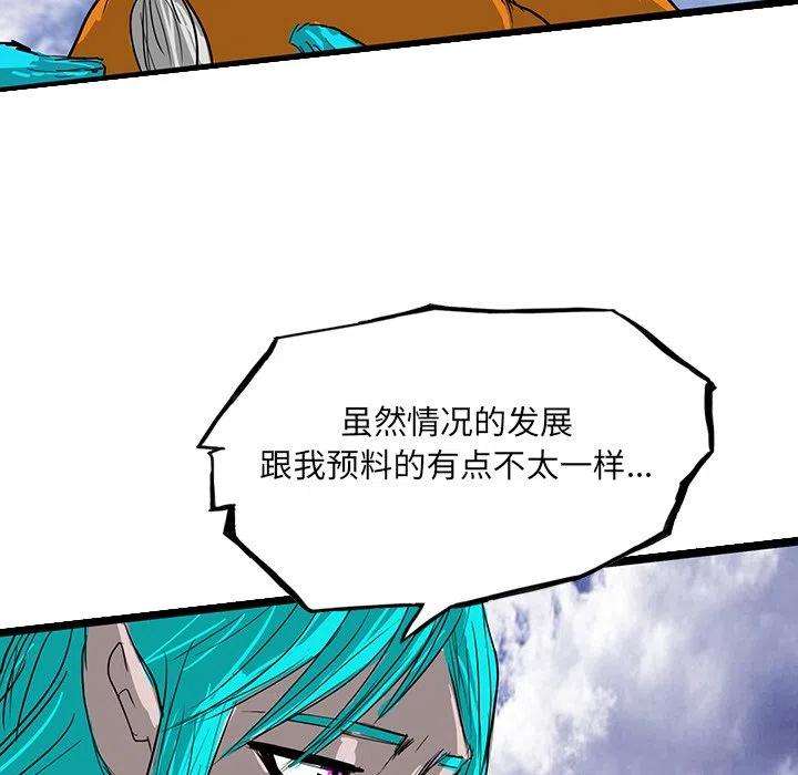 诸神战纪64