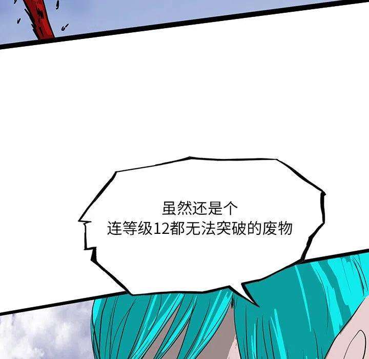 诸神战纪64