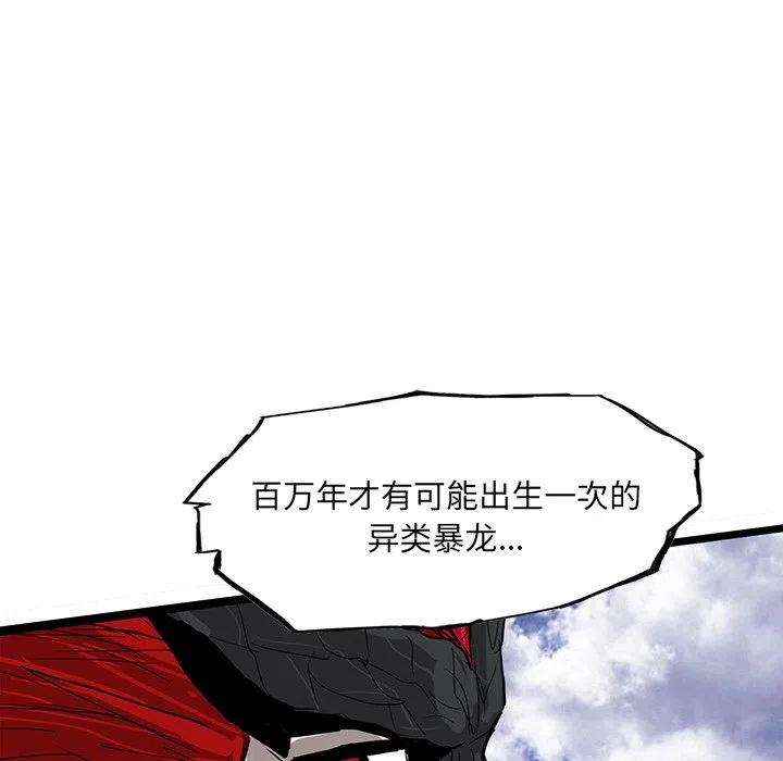 诸神战纪64