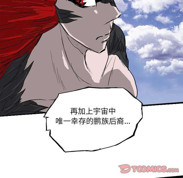 诸神战纪64
