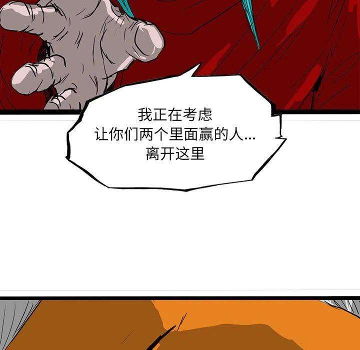 诸神战纪64