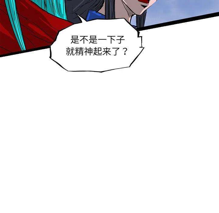 诸神战纪64