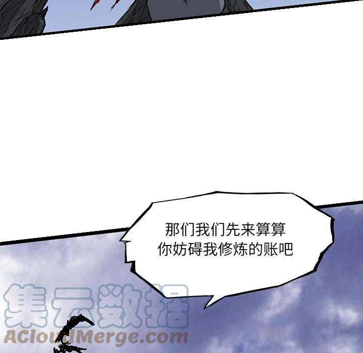 诸神战纪64