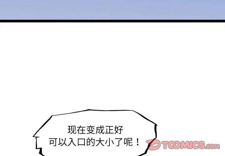 诸神战纪64
