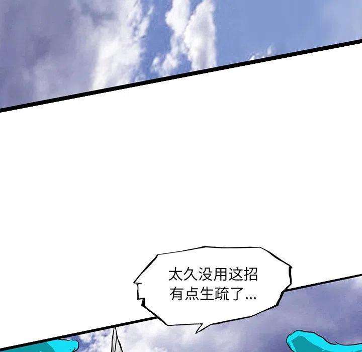 诸神战纪64