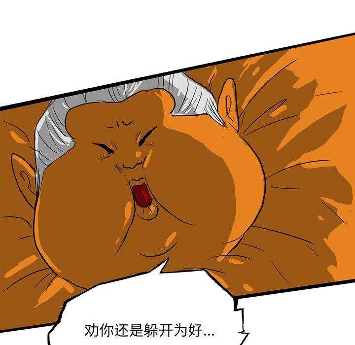 诸神战纪64