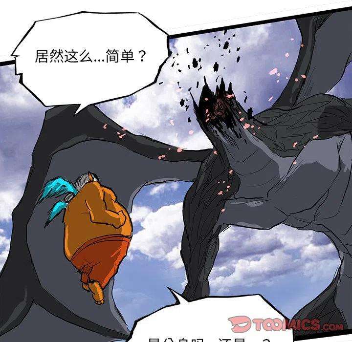 诸神战纪64