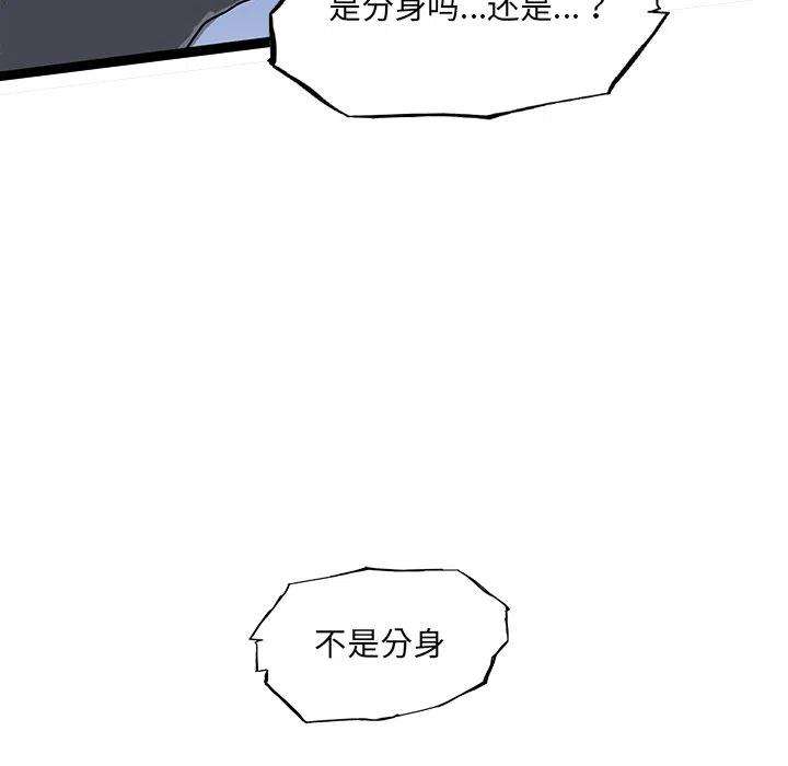诸神战纪64