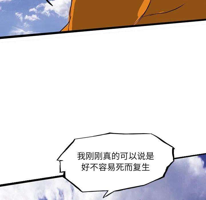 诸神战纪64