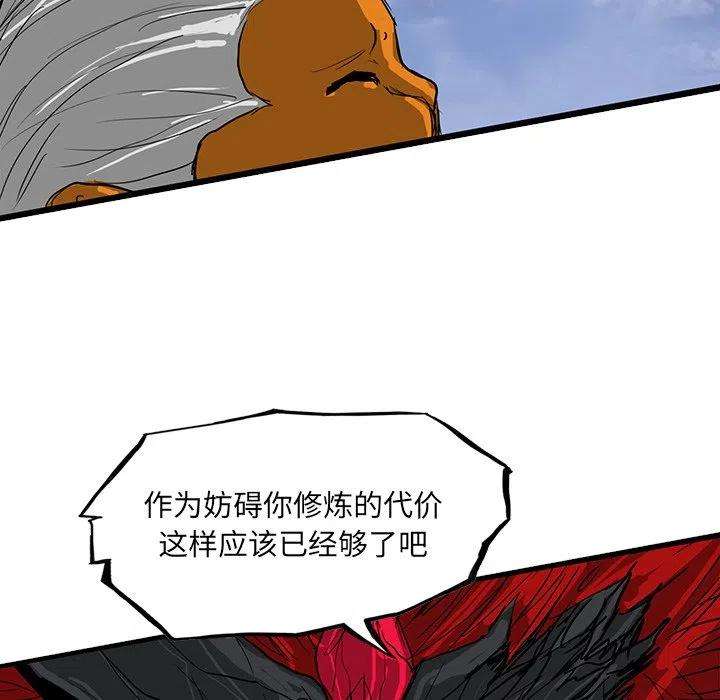 诸神战纪64