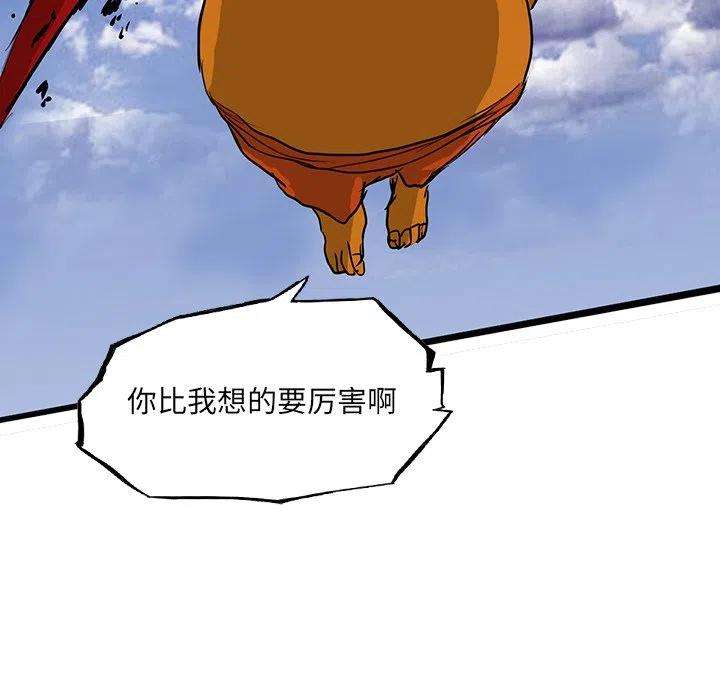 诸神战纪64