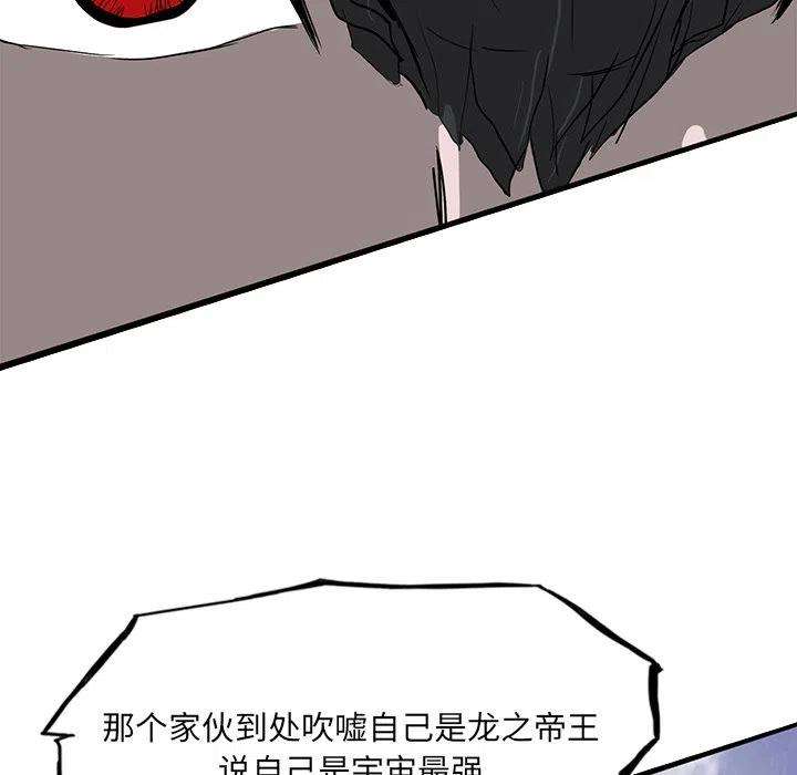 诸神战纪64