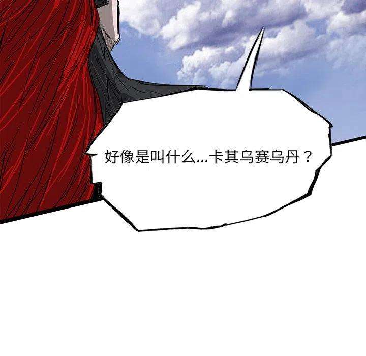 诸神战纪64