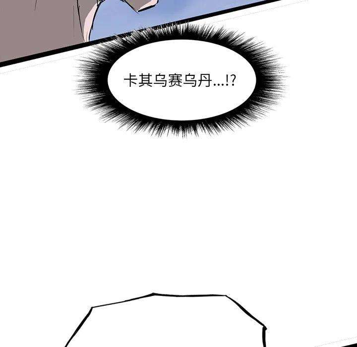 诸神战纪64
