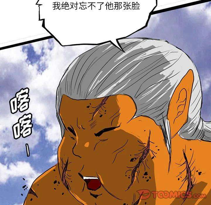 诸神战纪64