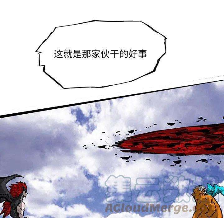 诸神战纪64