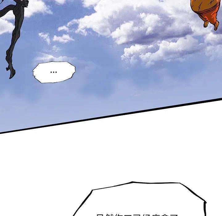 诸神战纪64