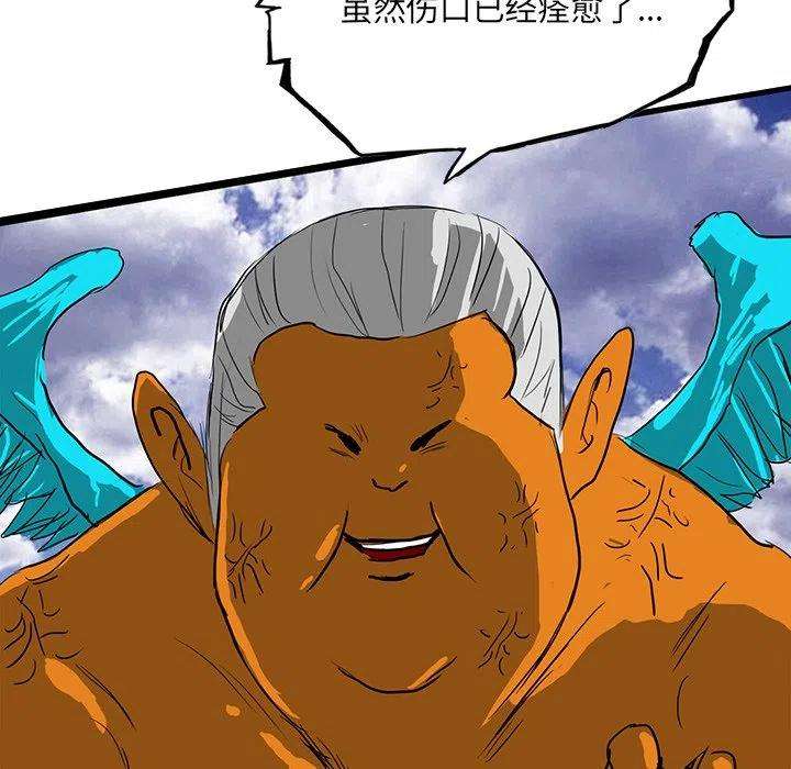 诸神战纪64