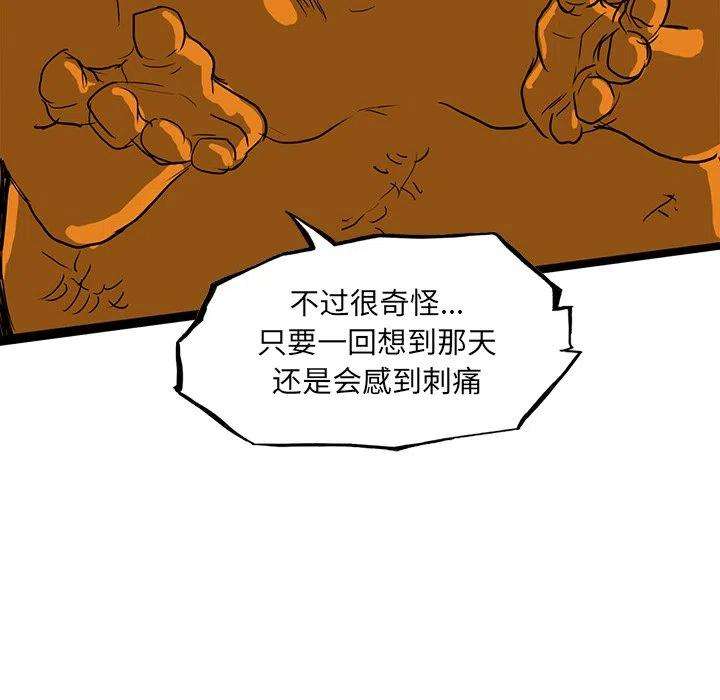 诸神战纪64