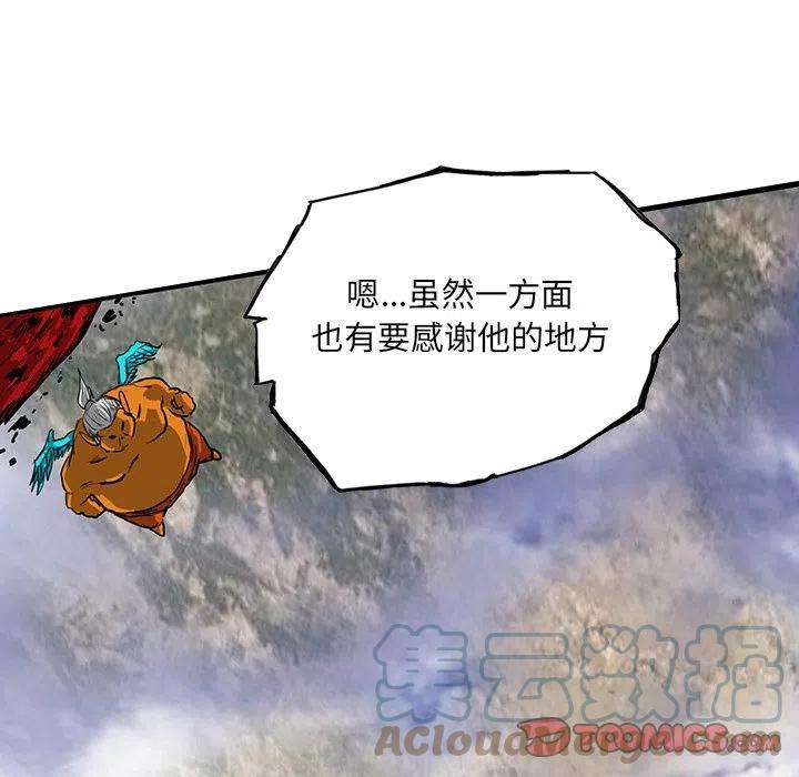 诸神战纪64