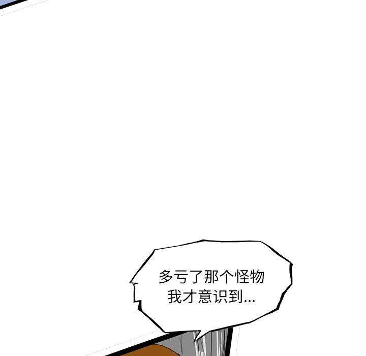 诸神战纪64