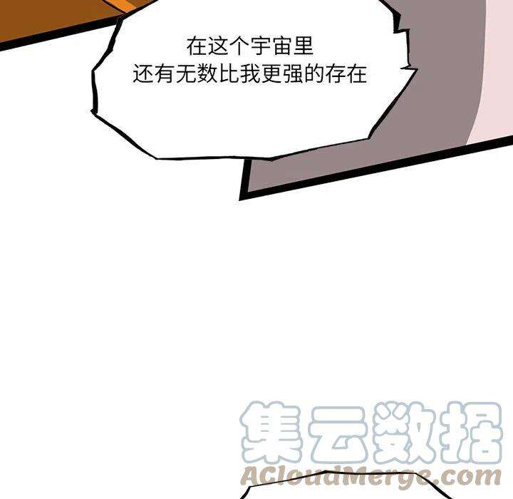 诸神战纪64