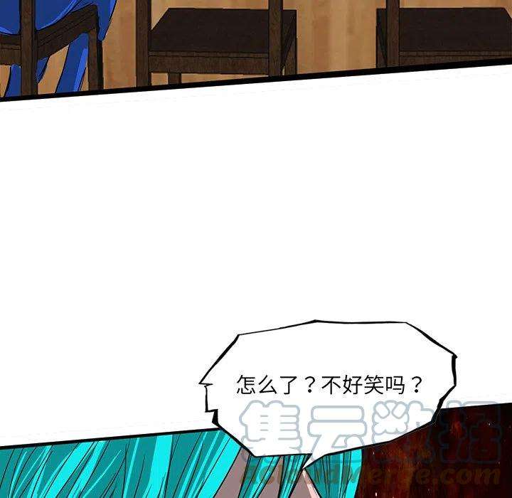 诸神战纪64