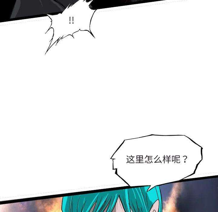 诸神战纪65