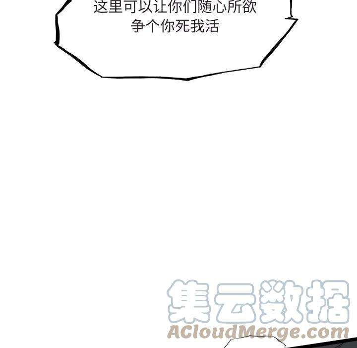 诸神战纪65