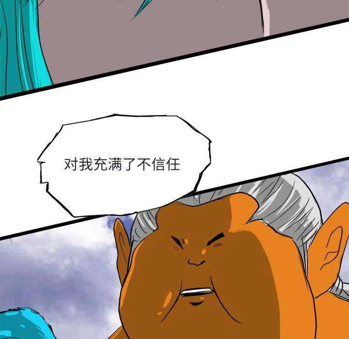 诸神战纪65