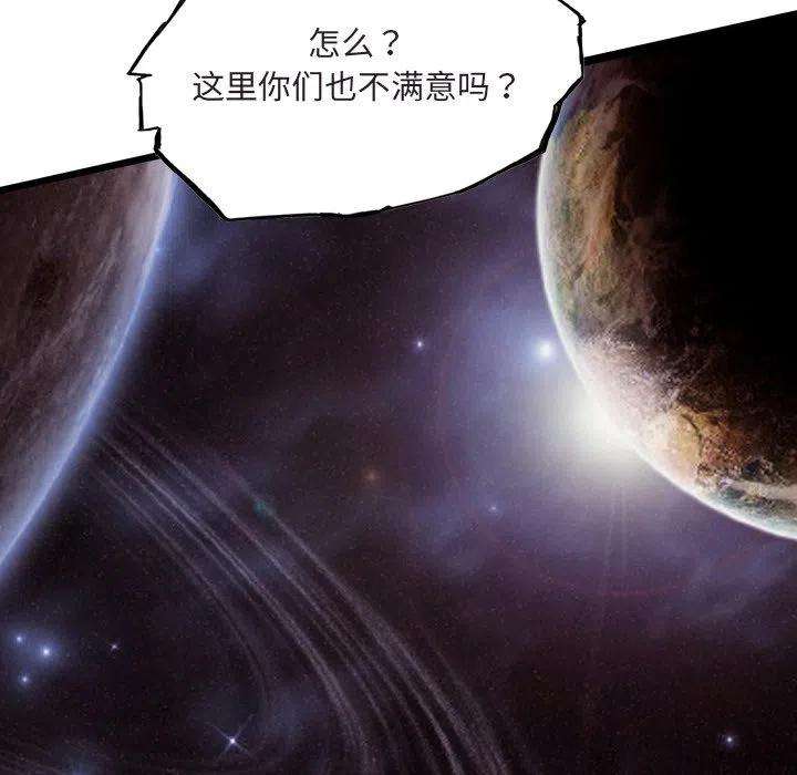 诸神战纪65