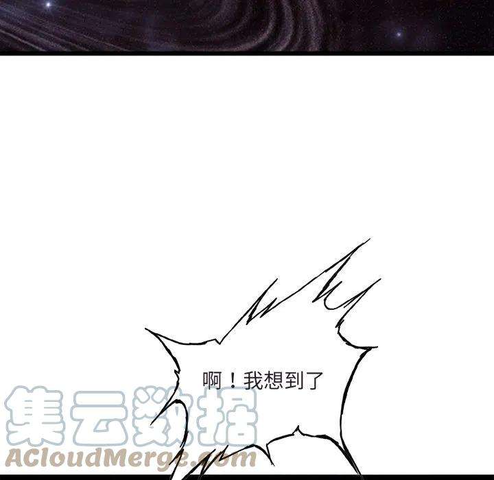 诸神战纪65