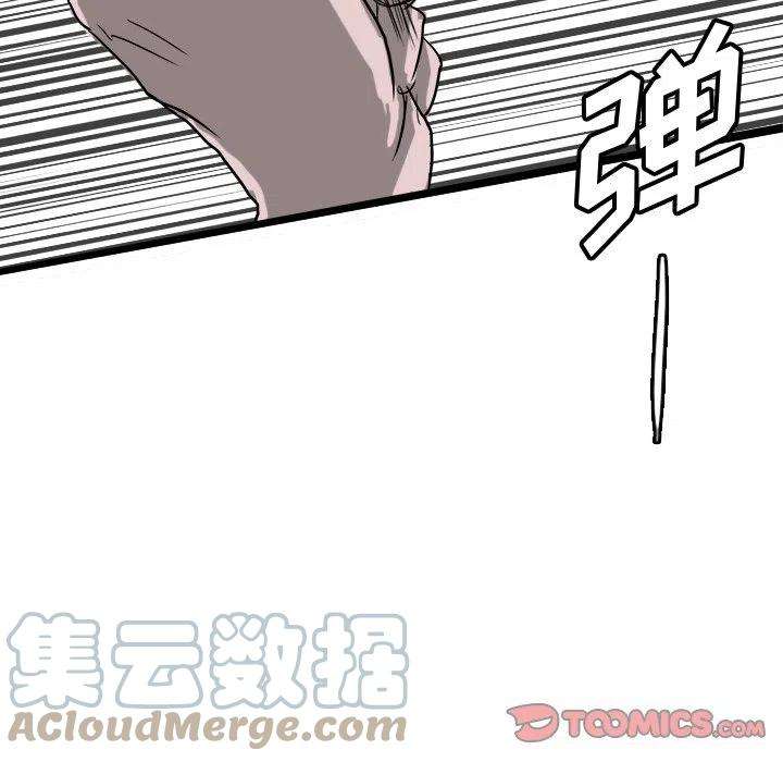 诸神战纪65
