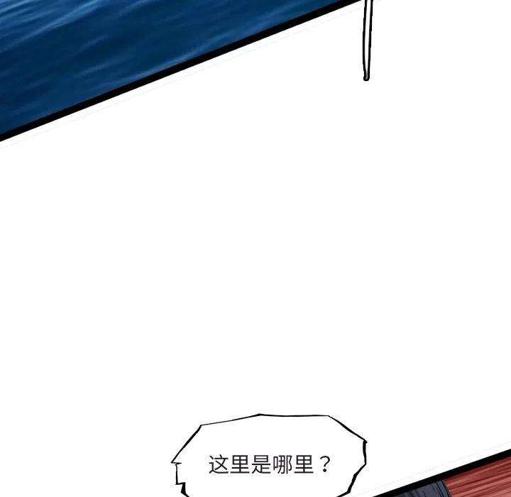 诸神战纪65