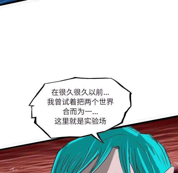 诸神战纪65