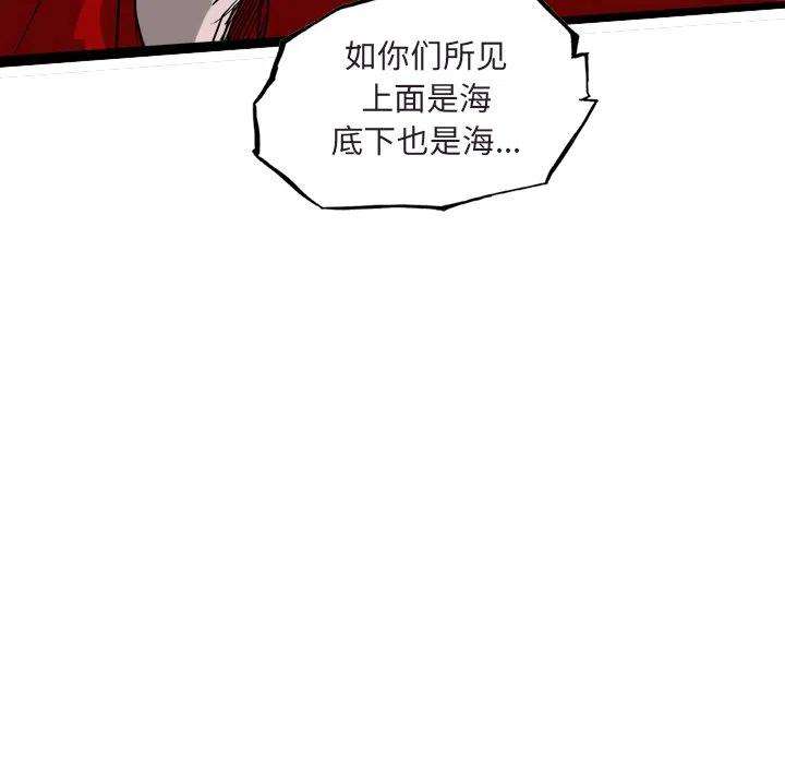 诸神战纪65