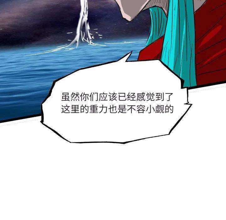 诸神战纪65