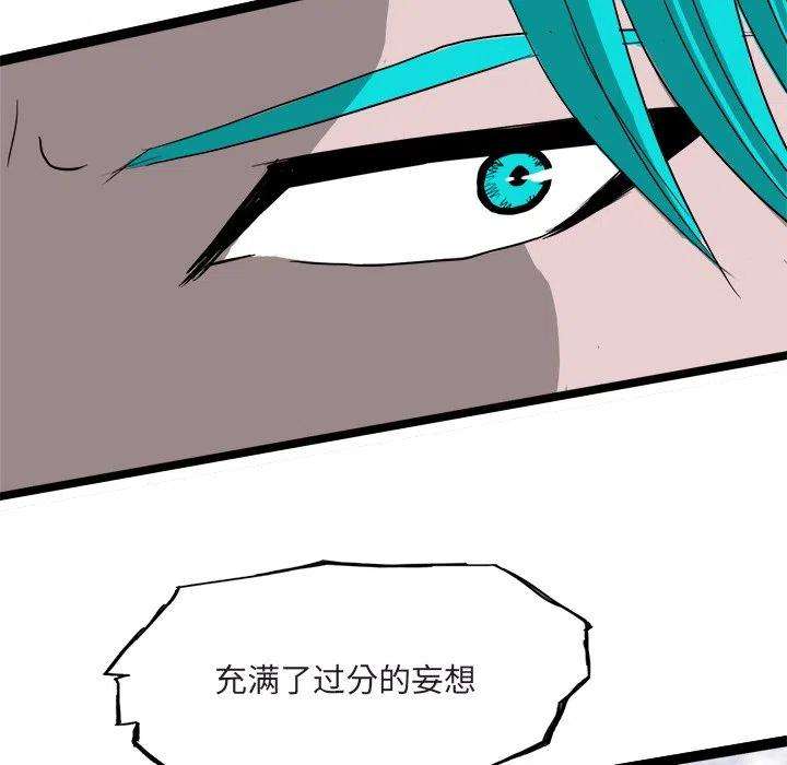 诸神战纪65