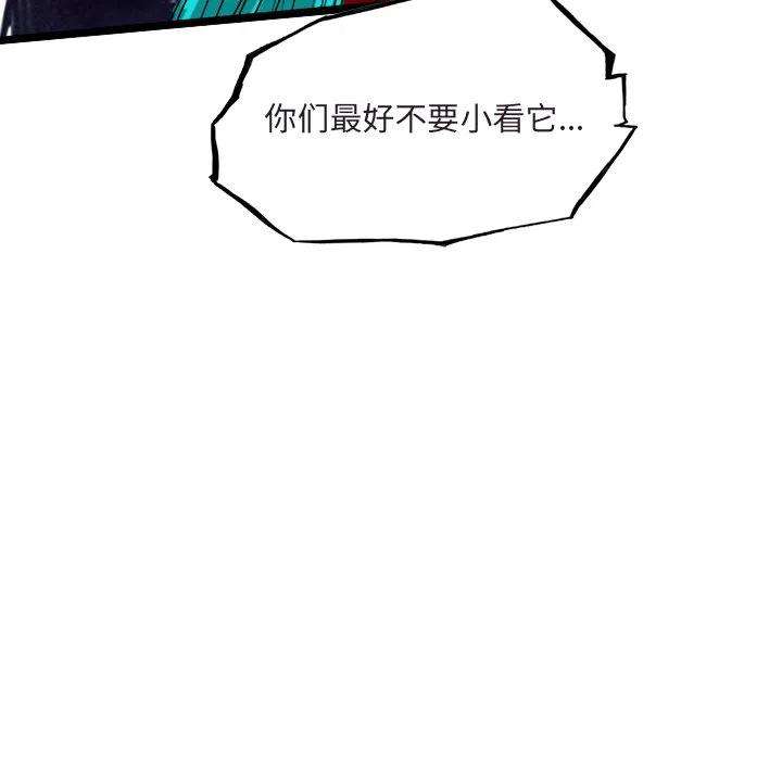 诸神战纪65