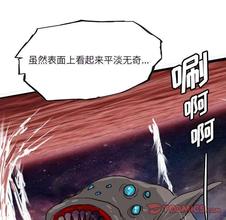 诸神战纪65