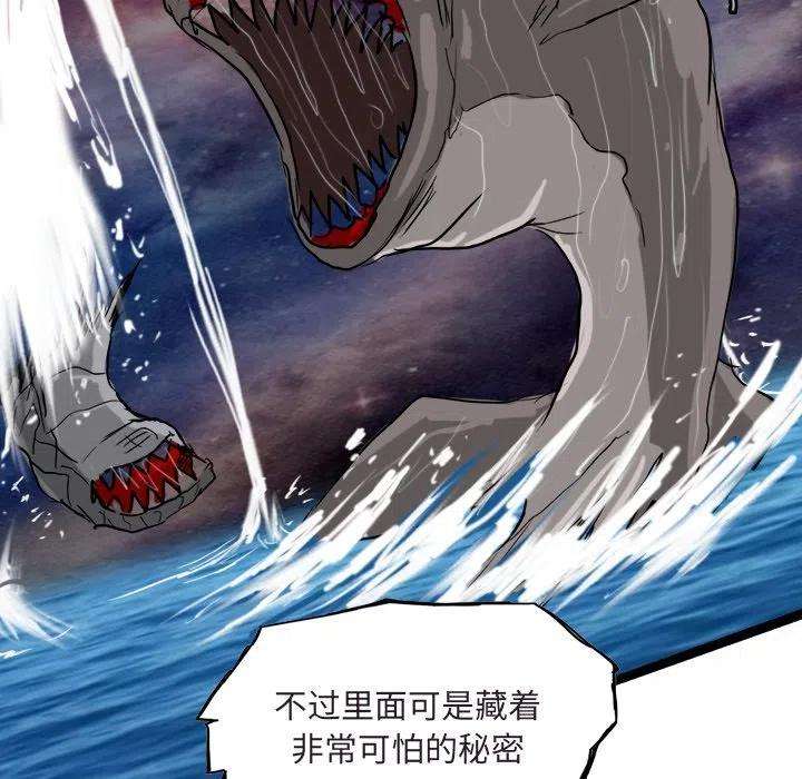 诸神战纪65