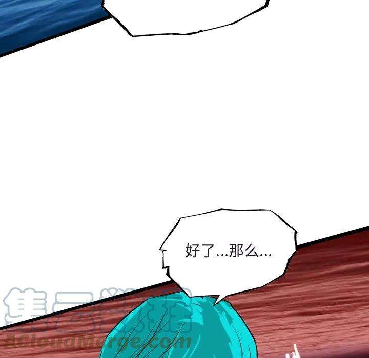 诸神战纪65