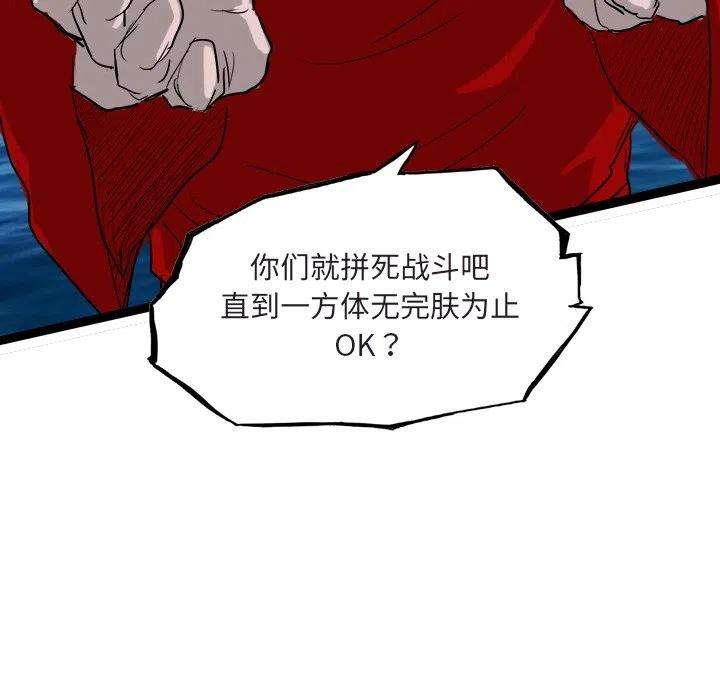 诸神战纪65