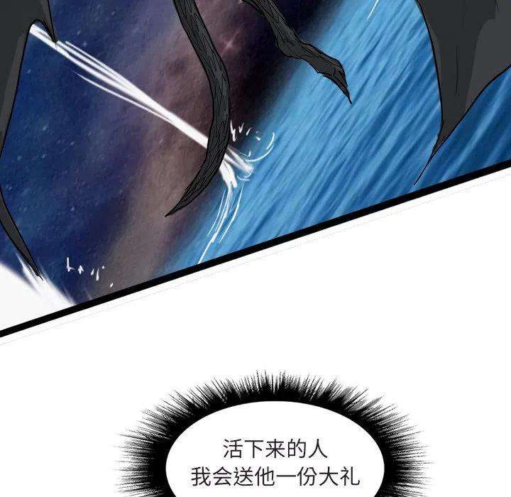 诸神战纪65