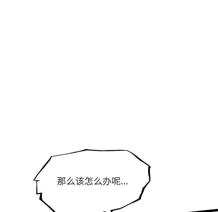 诸神战纪65