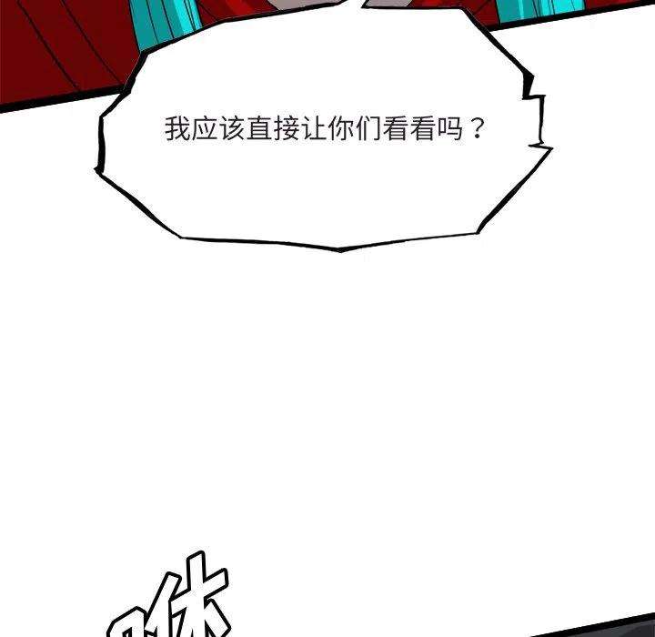 诸神战纪65