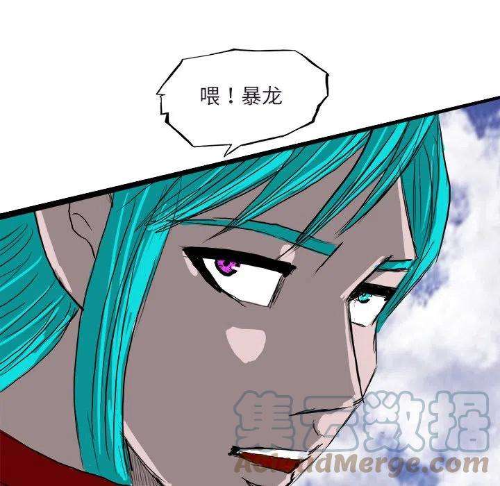 诸神战纪65