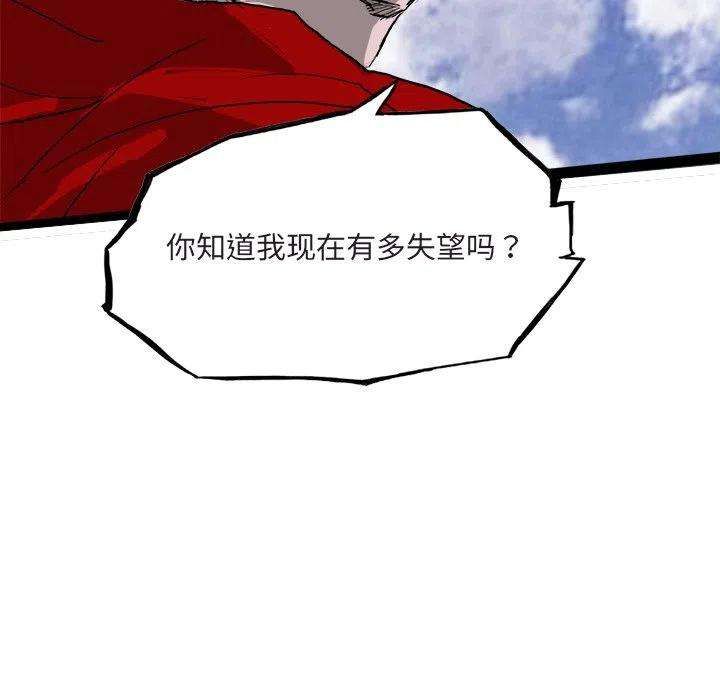 诸神战纪65